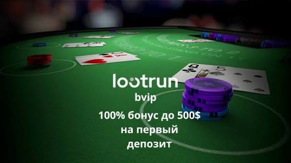 Lootrun Зеркало — Официальный доступ к игровым ресурсам Lootrun Зеркало — Официальный доступ к игровым ресурсам